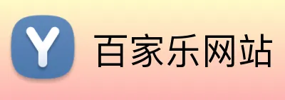 百家乐网站 Logo